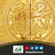 شذرة في بيان أحاديث عشرة