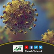 وظيفة بلاء الوباء (خطبة)