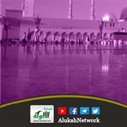 مع عودة المساجد (خطبة)