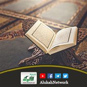 ورفعنا لك ذكرك