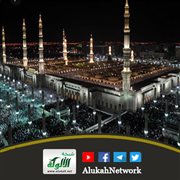 أثر العلماء في تحقيق رسالة المسجد