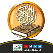 تفسير: واذكر عبادنا إبراهيم وإسحاق ويعقوب أولي الأيدي والأبصار