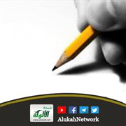 About the Book: Islamic Vision of Consumer Behavior