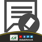 ترجمة يونس بن حبيب