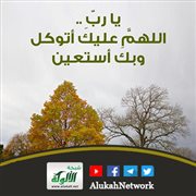 دعاء (تصميم)