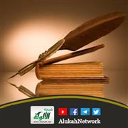 خطبة: الابتلاء نعمة ورفعة