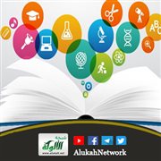 آراء وأنباء في العلوم
