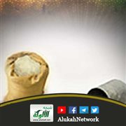 الزكاة في الأمم السابقة