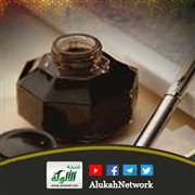 صفية بنت حيي بن أخطب رضي الله عنها