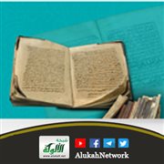 نسخة صحيح البخاري بخط عالم بنغالي في بداية القرن العاشر الهجري