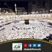 حكم لقطة الحرم