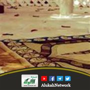 قم فصل ركعتين