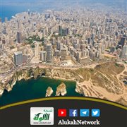 غزل في بيروت (قصيدة تفعيلة)