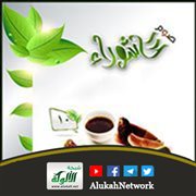 فوائد متعلقة بيوم عاشوراء