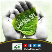 تعريف الإخلاص