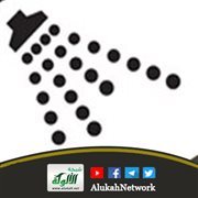 الطهارة عند الرجل والمرأة