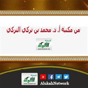 سنن الترمذي (النسخ المنشورة)