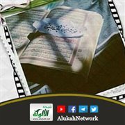 حديث: من أعمر عمري فهي له ولعقبه