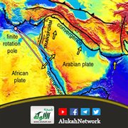 قطع الأرض المتجاورات وظواهرها (1)