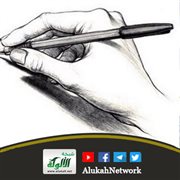 خصيلة هاشم (قصيدة)