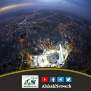عندما أخبرنا كابتن الطائرة أن تلك الأنوار هي أنوار الحرم
