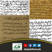 بذل المجهود في ترجمة الشيخ ابن العطار داود (665 هـ - 752 هـ)