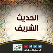حديث عن: كان في الخطبة يقرأ آيات من القرآن ويذكر الناس