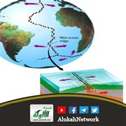 البحر المسجور إعجاز علمي للقرآن الكريم
