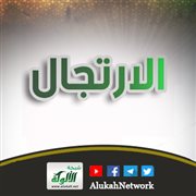 الارتجال