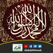 لا إله إلا الله محمد رسول الله  (بطاقة)