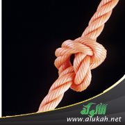 رسالة إلى الخاطب والزوج الجديد