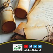 التراث الخطي في دار الكتب الظاهرية بدمشق وأثره في إغناء تراجم الأعلام من خلال السماعات