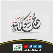 حقيقة محبة النبي صلى الله عليه وسلم