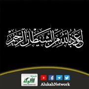 أركــــان الاســــتعاذة