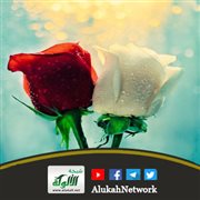 العبث بالتناسل