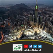 حديث: أتنزل غدا في دارك بمكة
