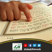 حكم الاستعاذة عند قراءة القرآن، في الصلاة أو خارجها
