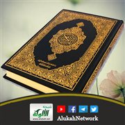 قوله تعالى: { يحلفون بالله ما قالوا ولقد قالوا كلمة الكفر وكفروا بعد إسلامهم .. }
