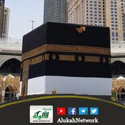 من روائع السيرة بمكة (خطبة)