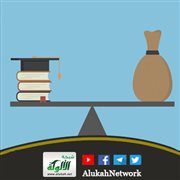 أريد العلم والتجارة 