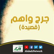 التمايزية الربانية للبشر