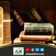 كلام العلماء في متن وإسناد حديث التردد في قبض نفس المؤمن