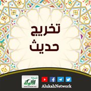 تخريج حديث: فلما كان في بعض صلاته خلع نعليه