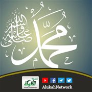 خطبة: نصرة النبي على مستوى الأفراد