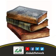 حديث: خرج النبي صلى الله عليه وسلم متواضعا متبذلا متخشعا