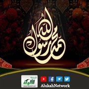 لماذا نحب رسول الله صلى الله عليه وسلم؟