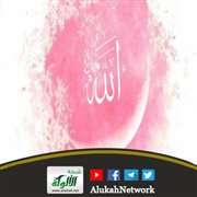 هل يصح وصف الله ورسوله بالنور؟