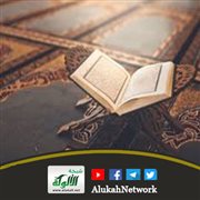 تبلغ عدد آيات القرآن الكريم ستة آلاف ومئتين وستًّا وثلاثين آية، من دون البسملات، وعلى القول بأن البس