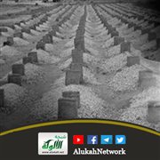 إكرام الميت بالدعاء