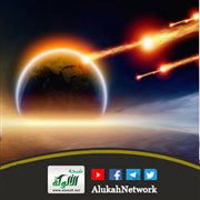 موقف من الإعجاز العلمي
